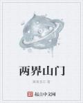 高级藏宝图能挖出什么