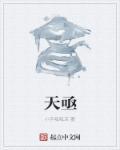 亟是什么意思