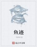 鱼际发红是什么原因