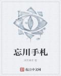 都市猎鬼师酒书先生