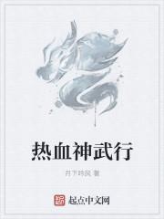 热血江湖手游神武门怎么卡图