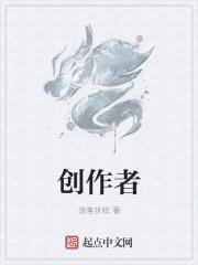 创作者简介怎么写