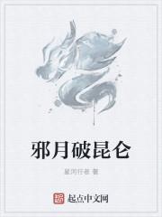 昆仑玻璃是什么