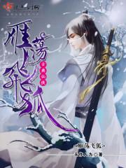 绝色斗魂师战神狂妃