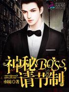 饿狼boss