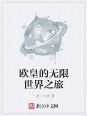 欧皇无须氪金[全息