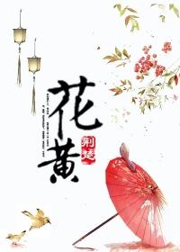 花黄叶子是缺什么肥