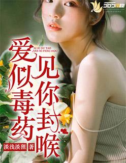 女主角名叫玲珑