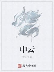 中云科技数字财富app