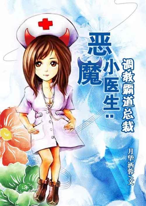 霸情恶少调教小逃妻漫画免费奇妙