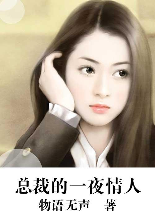 女主叫陆瑶