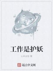 捉妖大师完整版