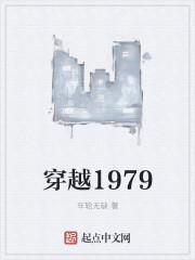 穿越1990网剧