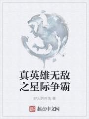 英雄无敌魔兽争霸