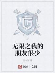 无限游戏手机版