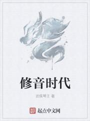 修音师是怎么修音的