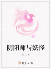 阴阳师妖怪谎言怎么玩