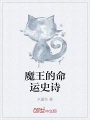 第七史诗暗魔王怎么打