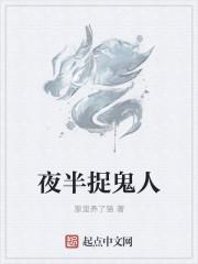 捉贼的生肖是什么