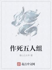 师尊又在作死免费阅读