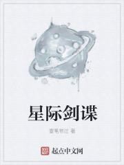 星际隐刀在哪建造