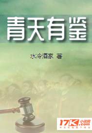 司法为民啥意思