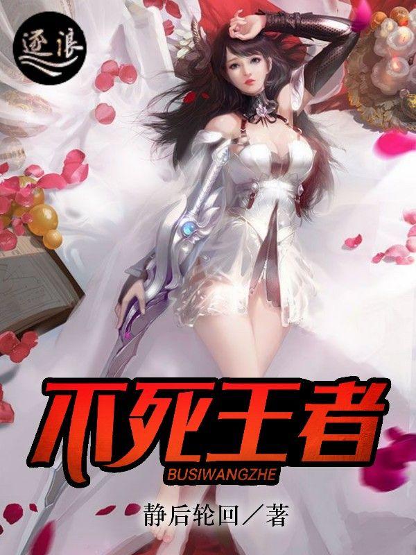 不死者之王overlord漫画