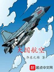 法国航空AF202