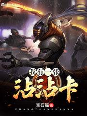 我有一张沾沾卡epub