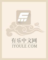 修罗丹神秦阳9个老婆