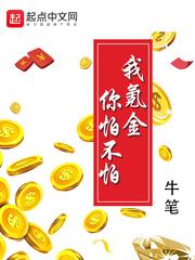 不怕大佬氪金就怕