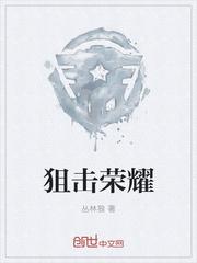 狙击行动无限金币钻石版