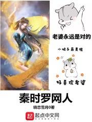 秦时罗网人epub