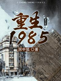 重生首富从1997开始