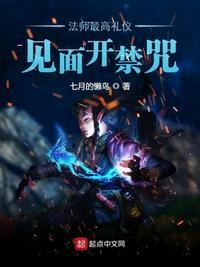 法师见面问候语