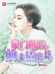 女主角沐云初方天成