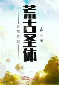 君逍遥是什么书