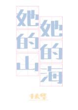 游余池唐叫什么名字