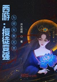 为师有教无类的