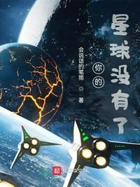 天天惠星球怎么没有了