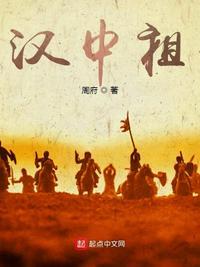 三国之刘禅新传