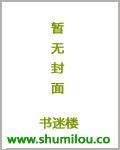 米欧奇为什么叫70亿最强男人