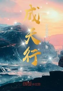 成天行物流