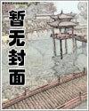 绝世神婿全文免费