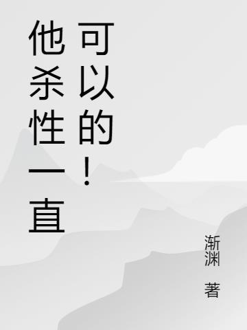 杀是什么意思