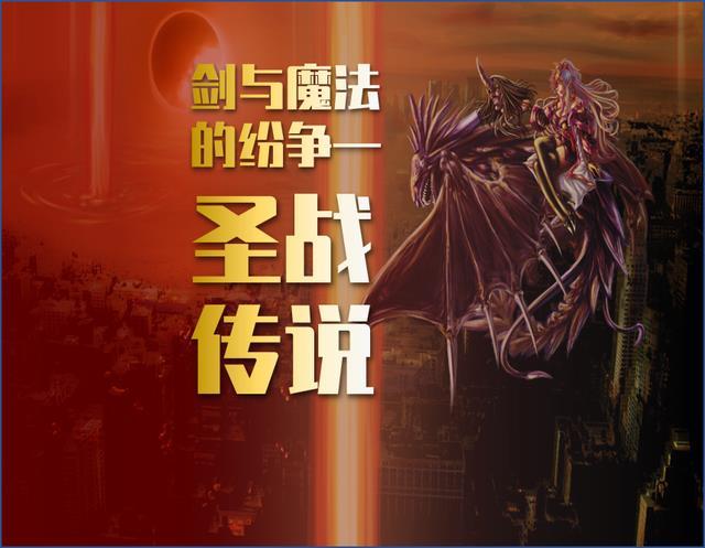 新剑与魔法战士技能怎么玩