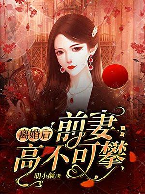 离婚后前妻户口不迁走有什么影响