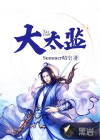 极品帝师短剧免费观看