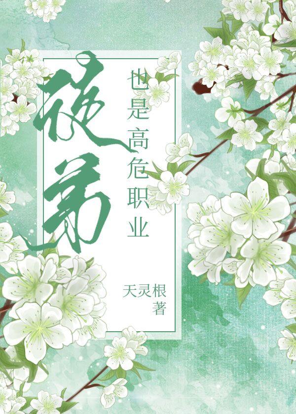 徒弟高于师傅