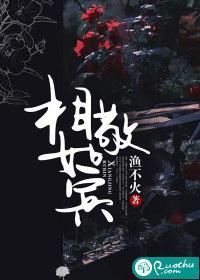 相敬如宾指什么意思